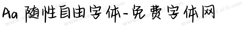 Aa 随性自由字体字体转换